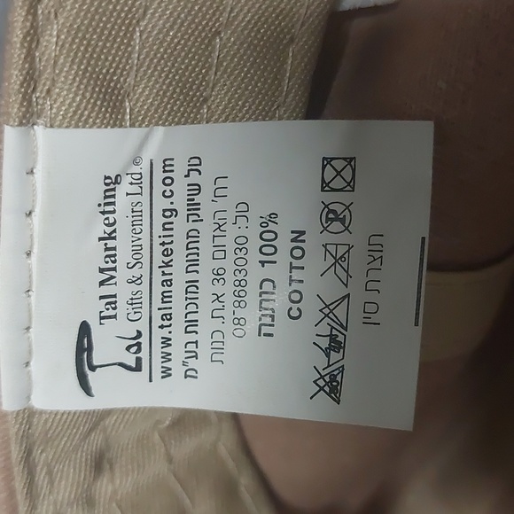 Nice Tan Cap with Jerusalem emblem - Picture 5 of 6